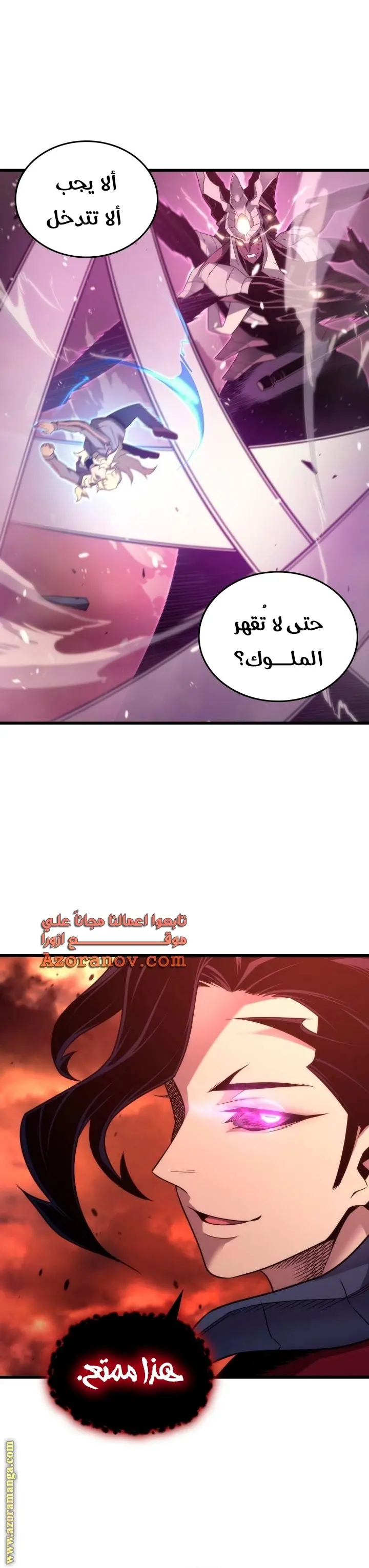 صفحة 10