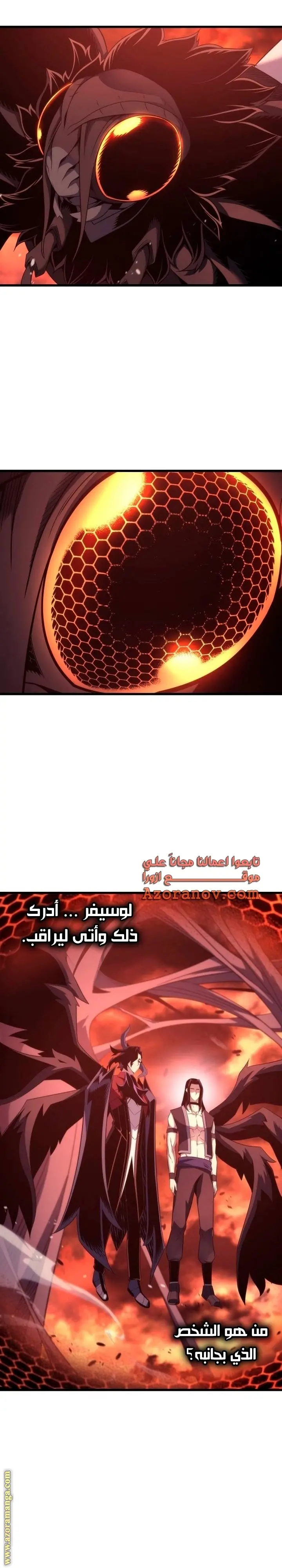 صفحة 13