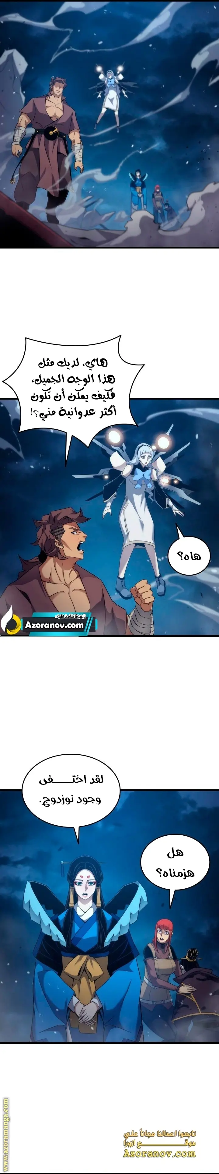 صفحة 18