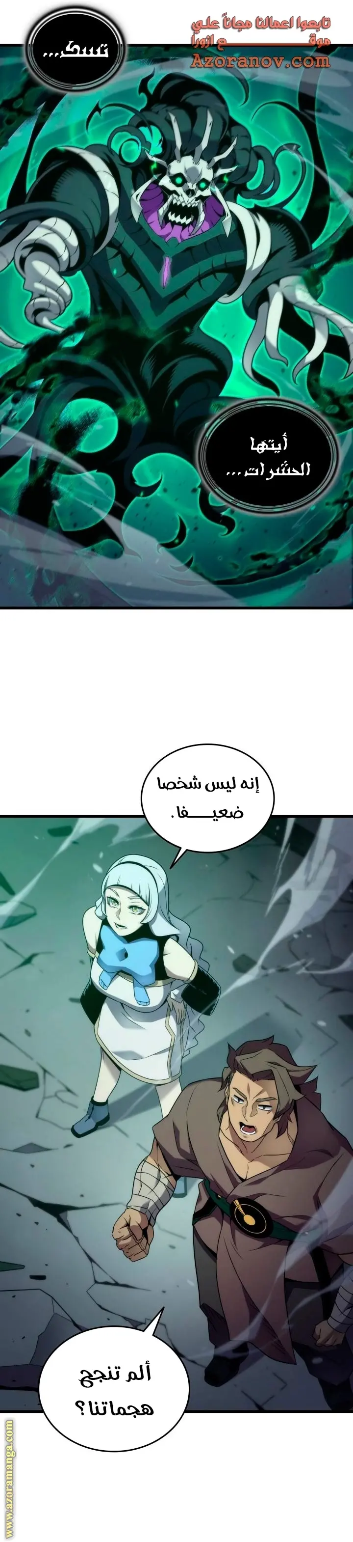 صفحة 20