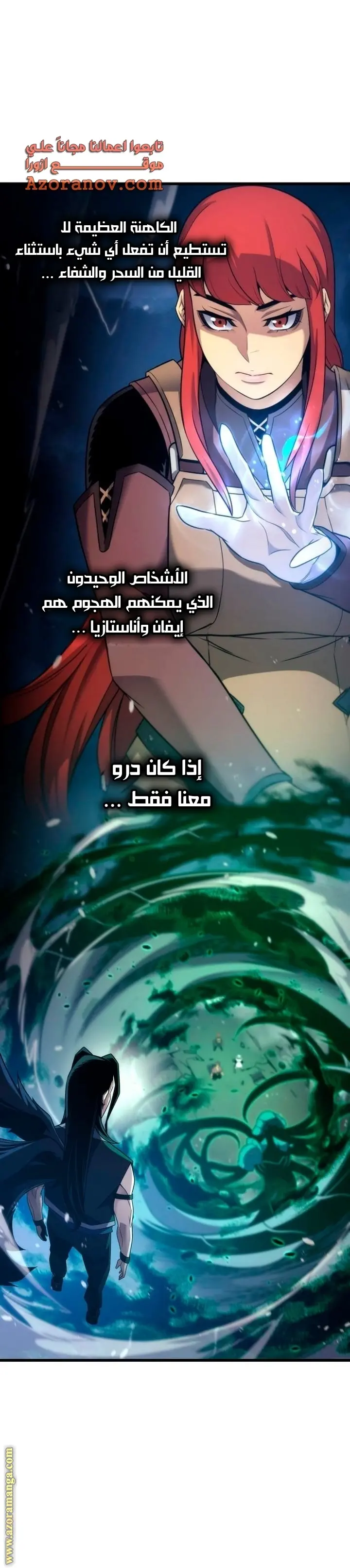 صفحة 22