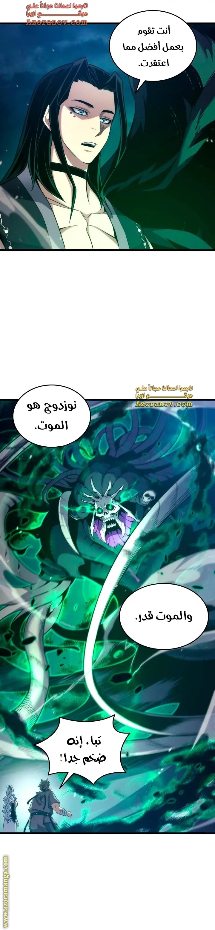 صفحة 23