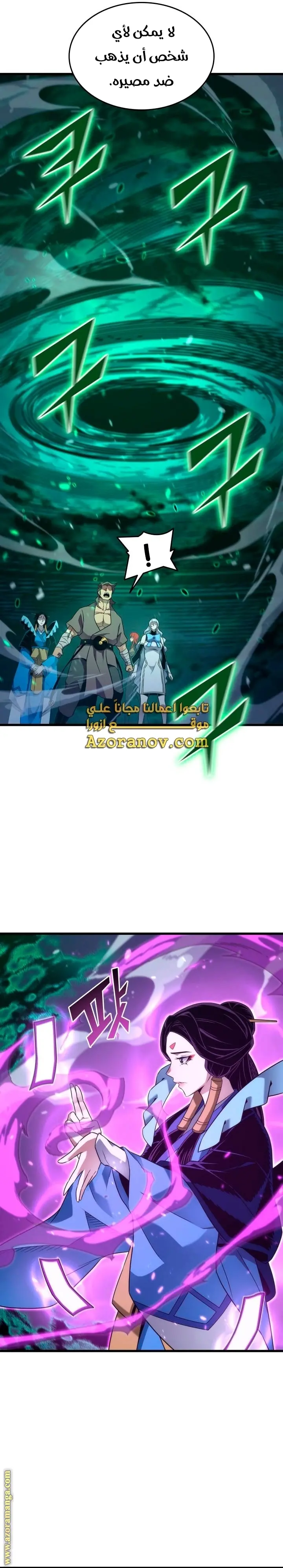 صفحة 24