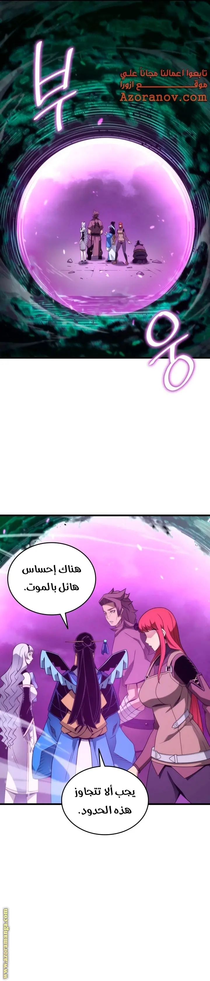 صفحة 25