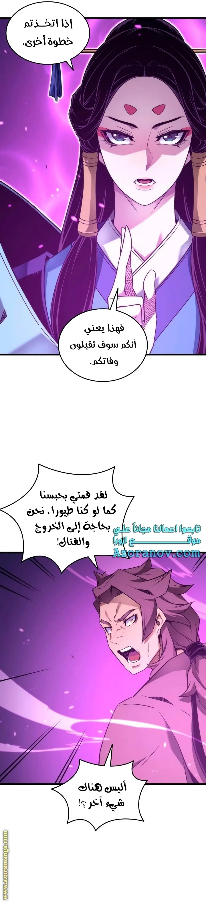 صفحة 26