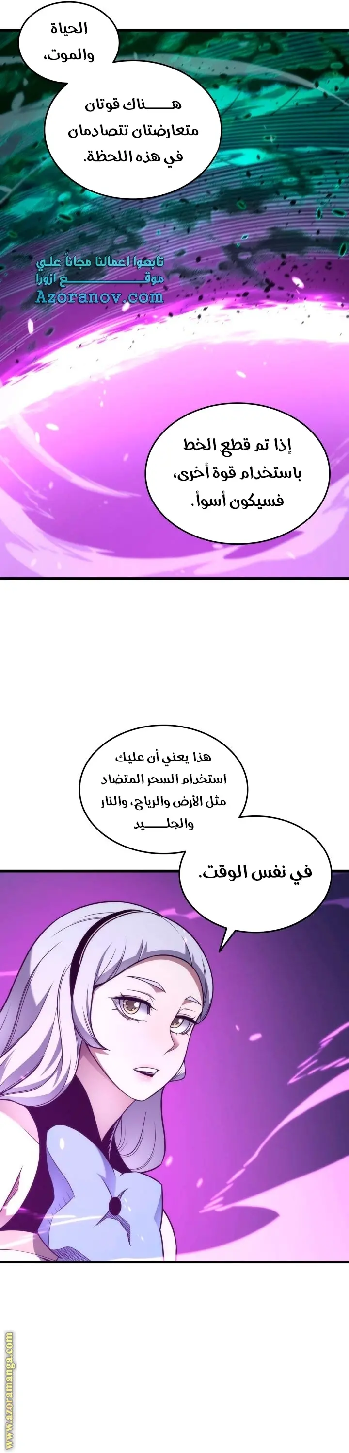 صفحة 27