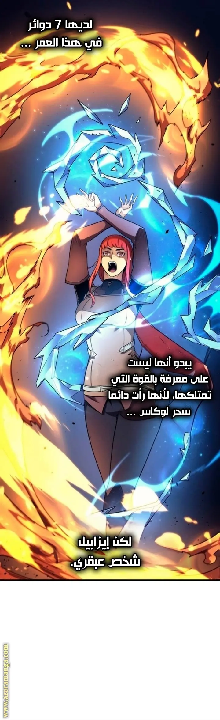 صفحة 29