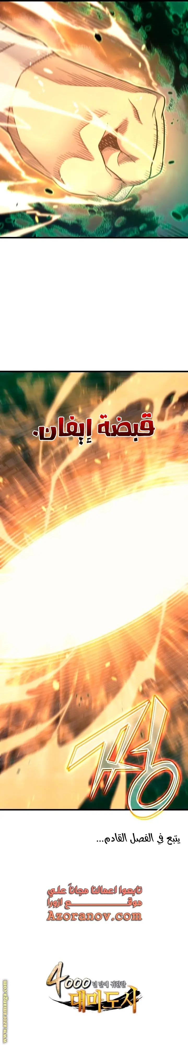 صفحة 33