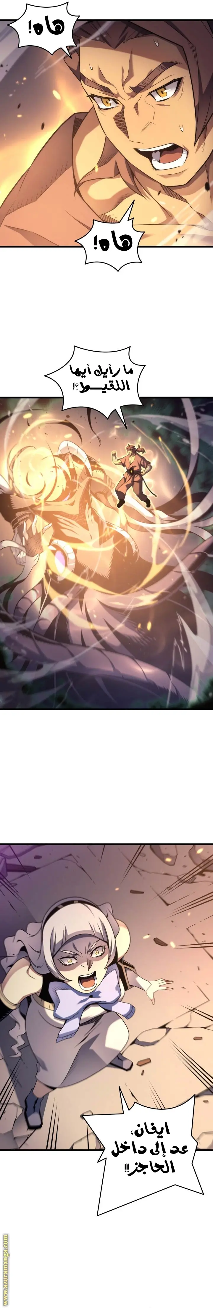 صفحة 2