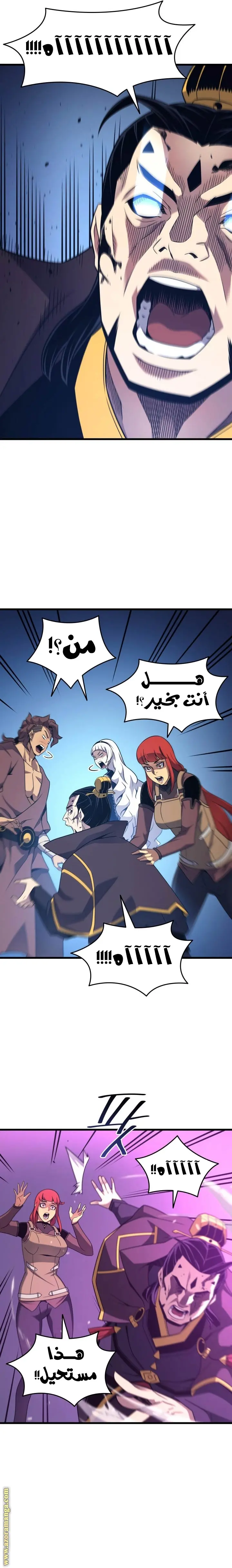 صفحة 8