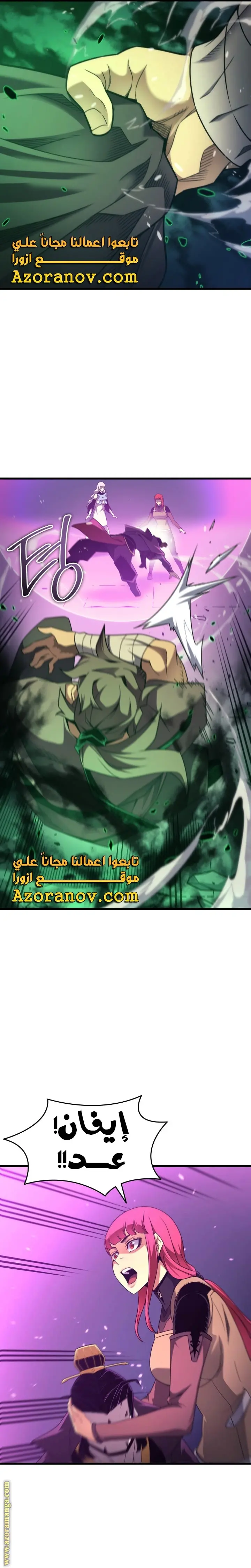 صفحة 10