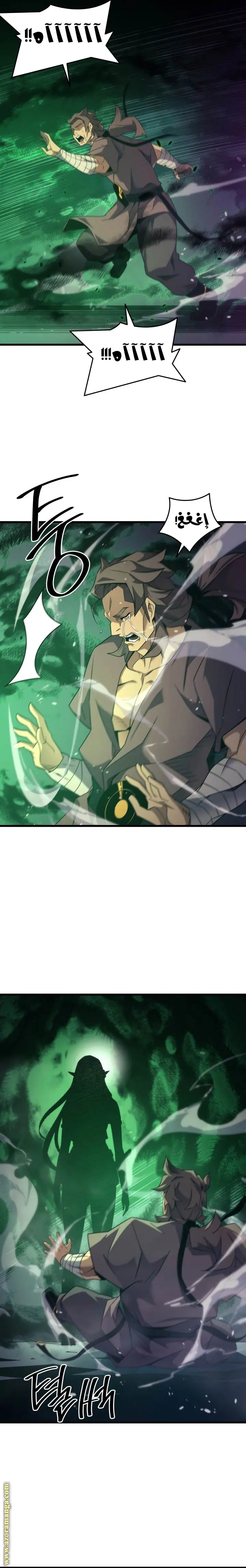 صفحة 14