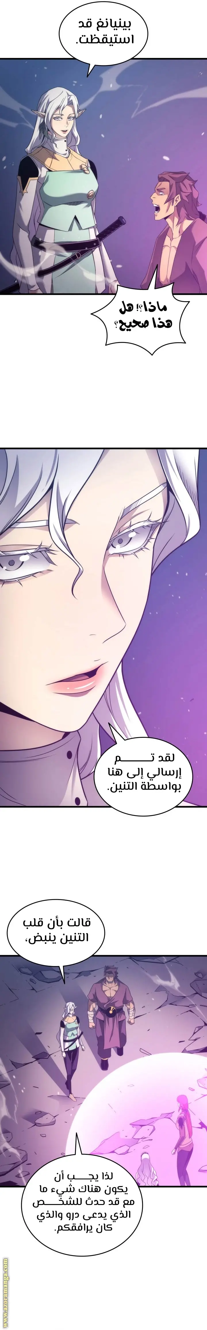 صفحة 18