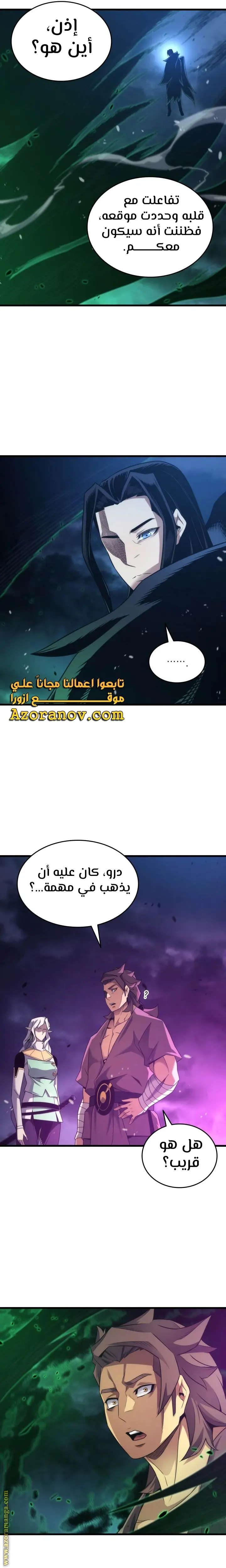 صفحة 19