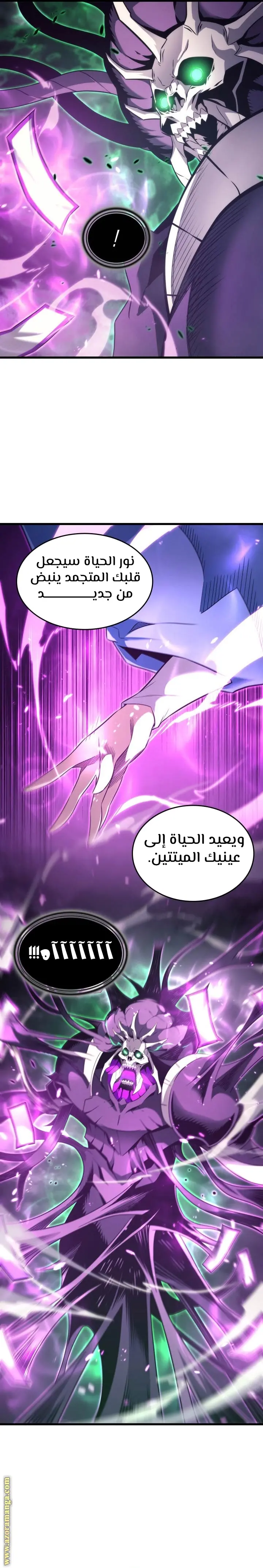 صفحة 23