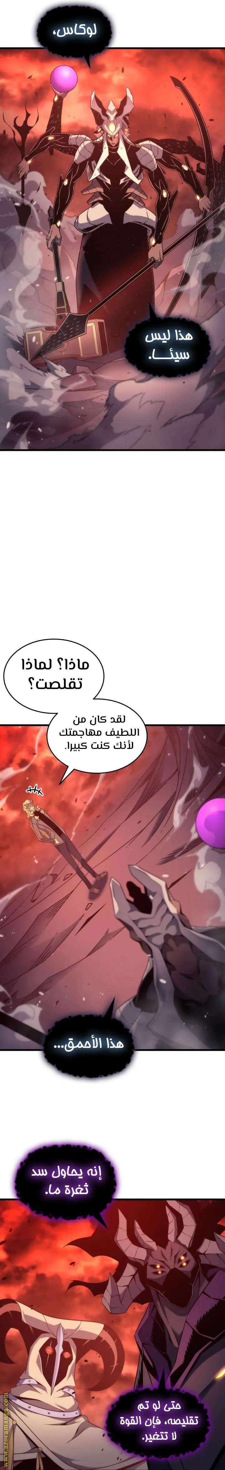 صفحة 4