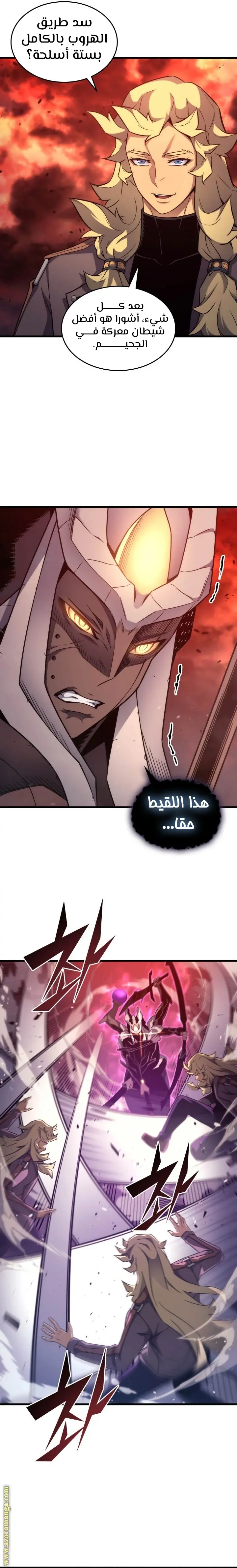 صفحة 8