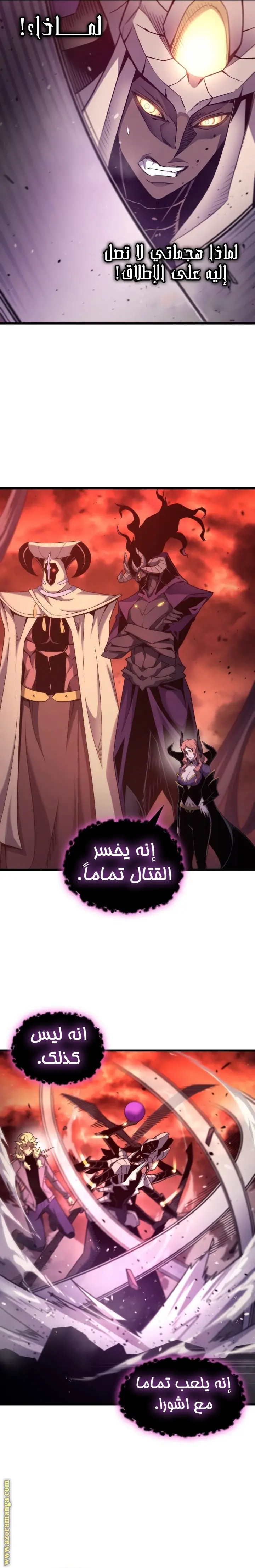 صفحة 9