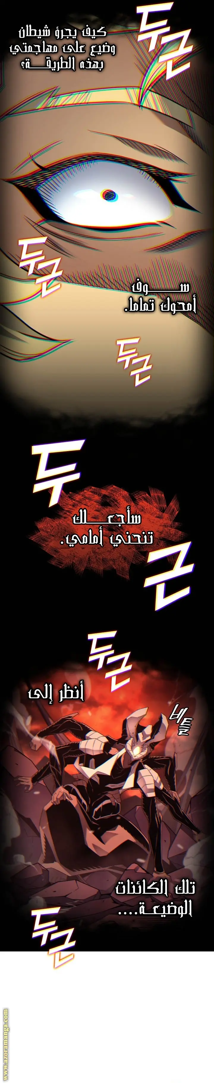 صفحة 18
