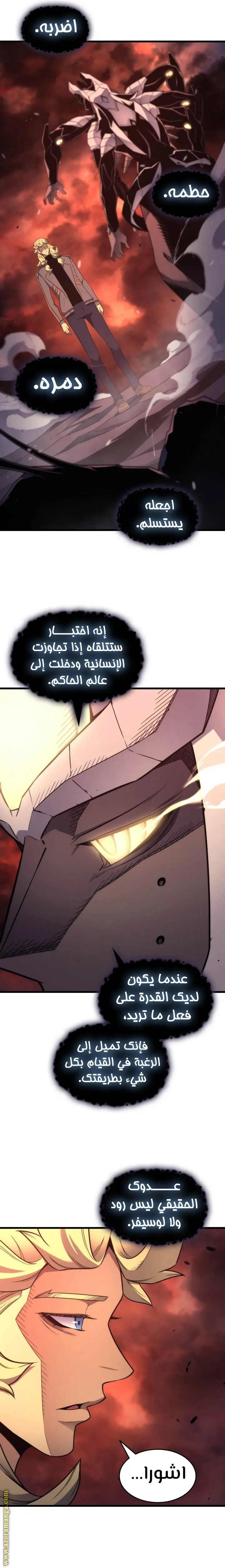 صفحة 21