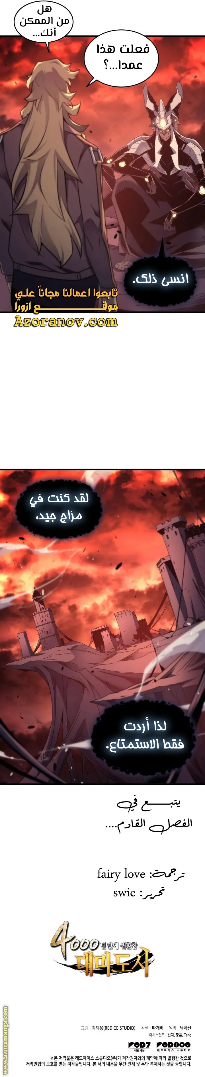 صفحة 26