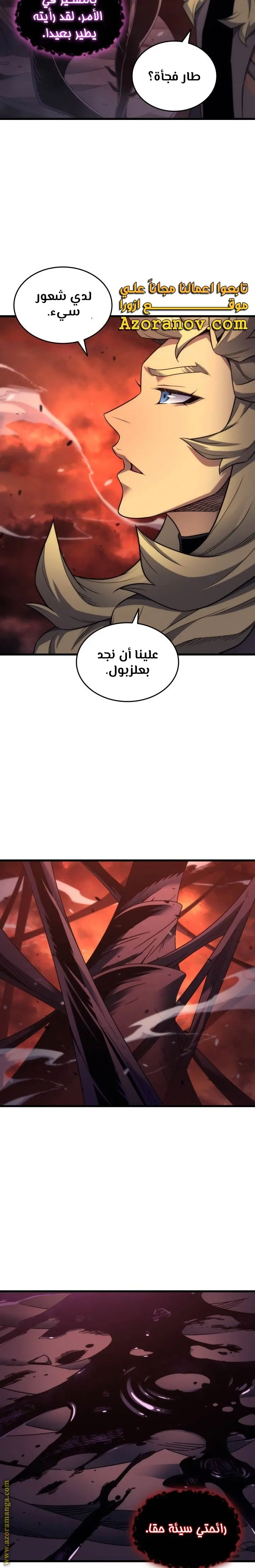 صفحة 2