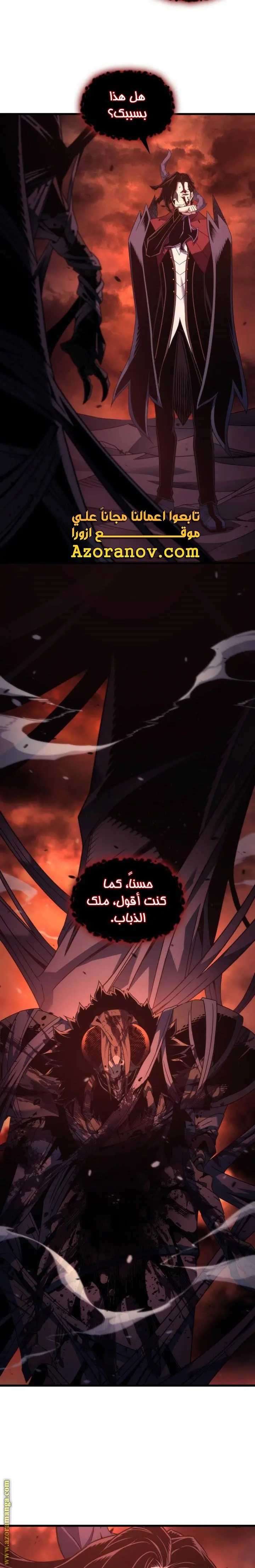 صفحة 3