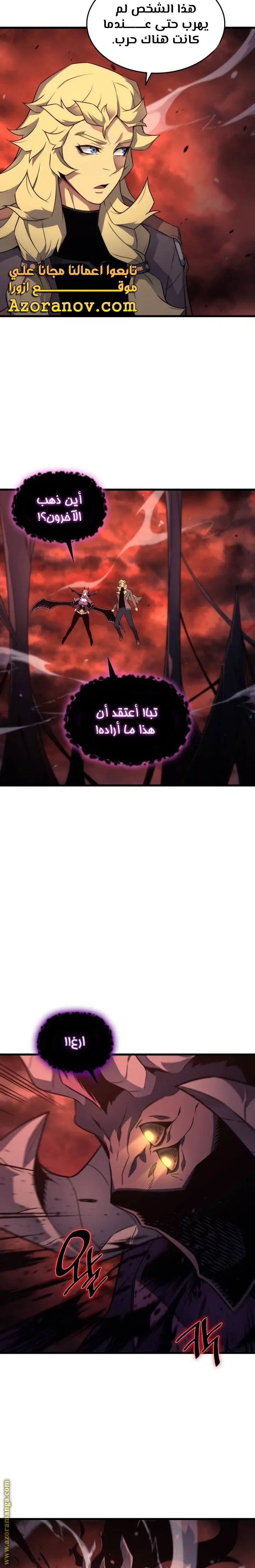 صفحة 5