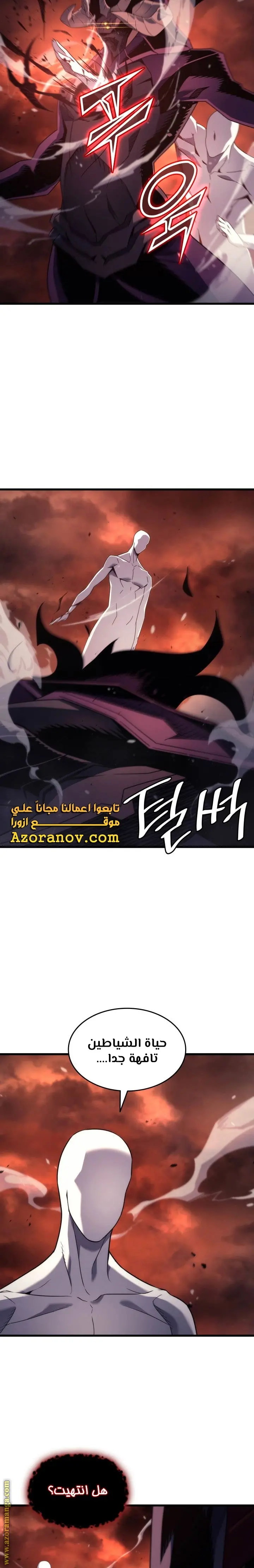 صفحة 6