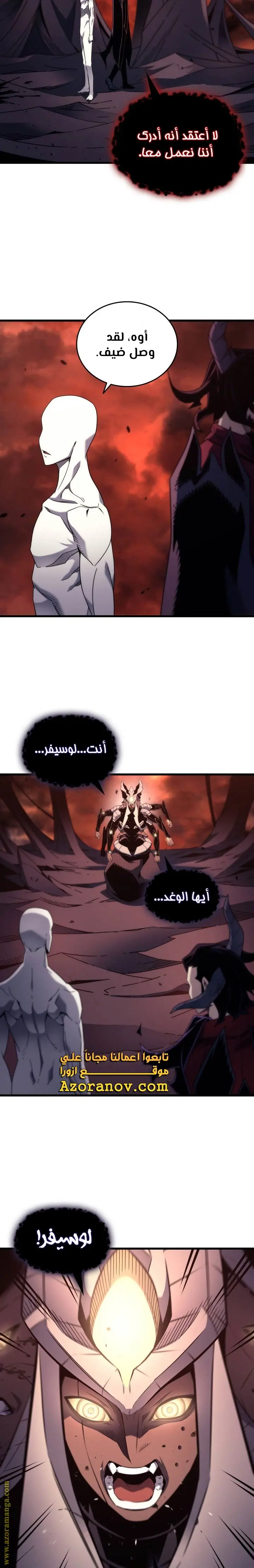 صفحة 9