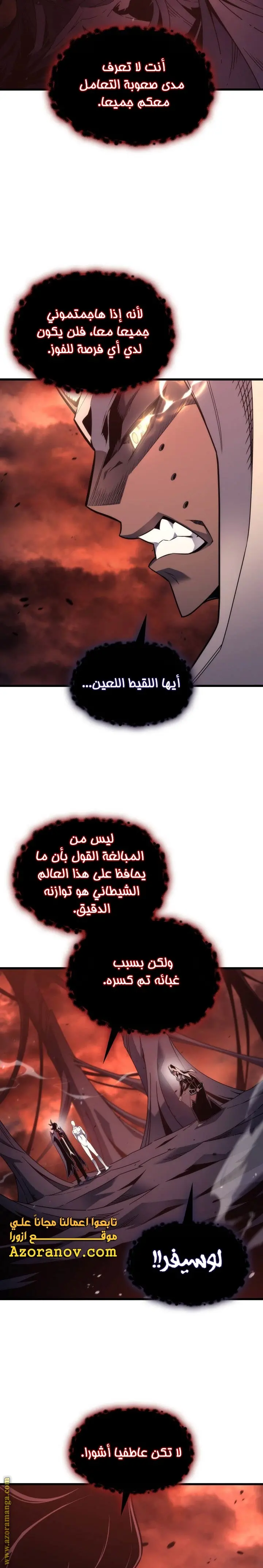 صفحة 11