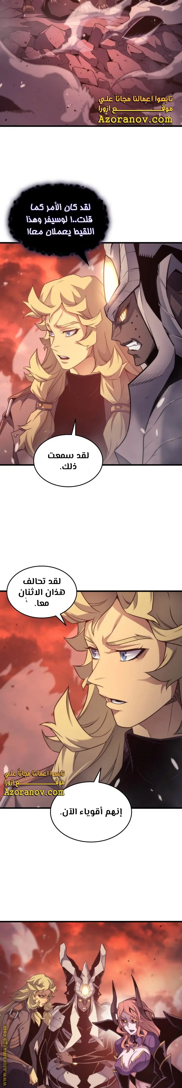 صفحة 15