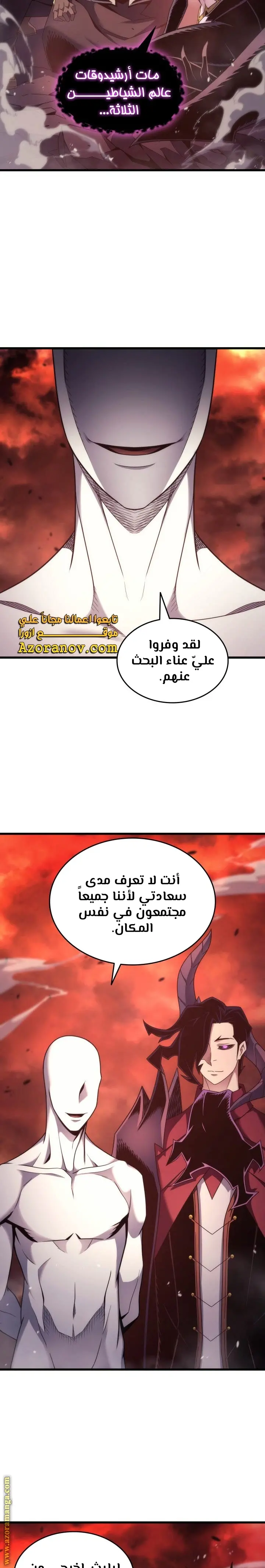 صفحة 16