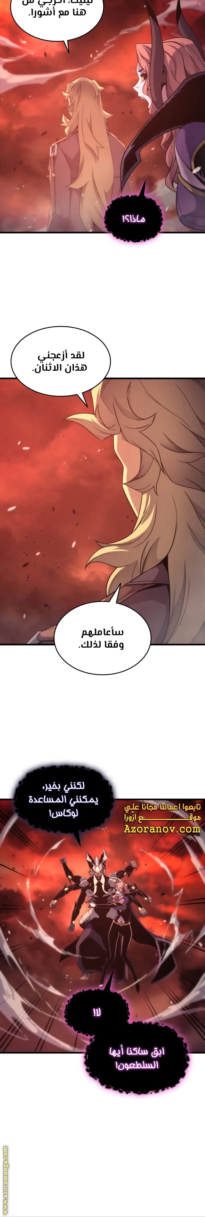 صفحة 17