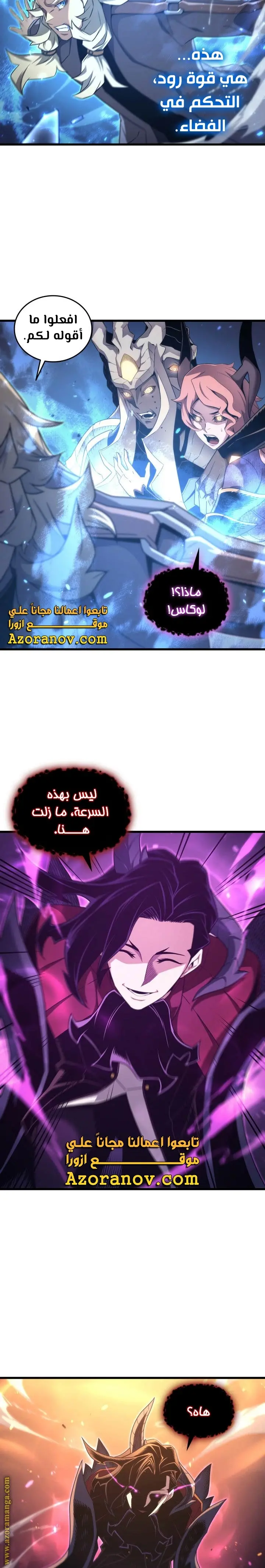 صفحة 20