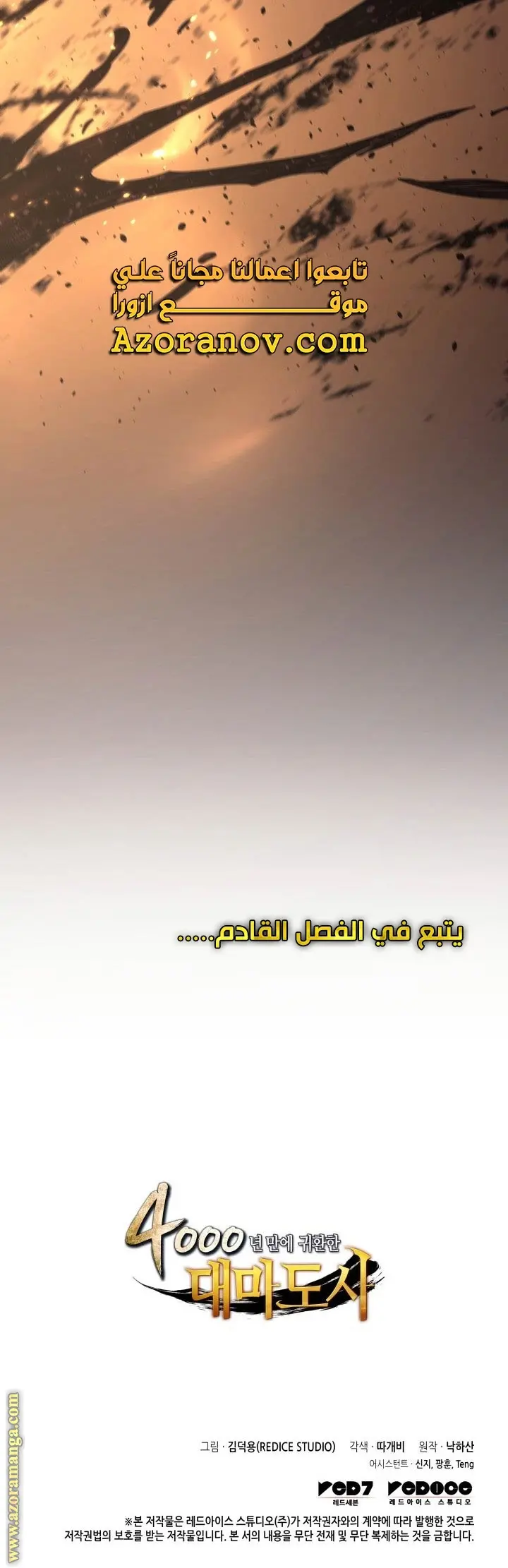 صفحة 30