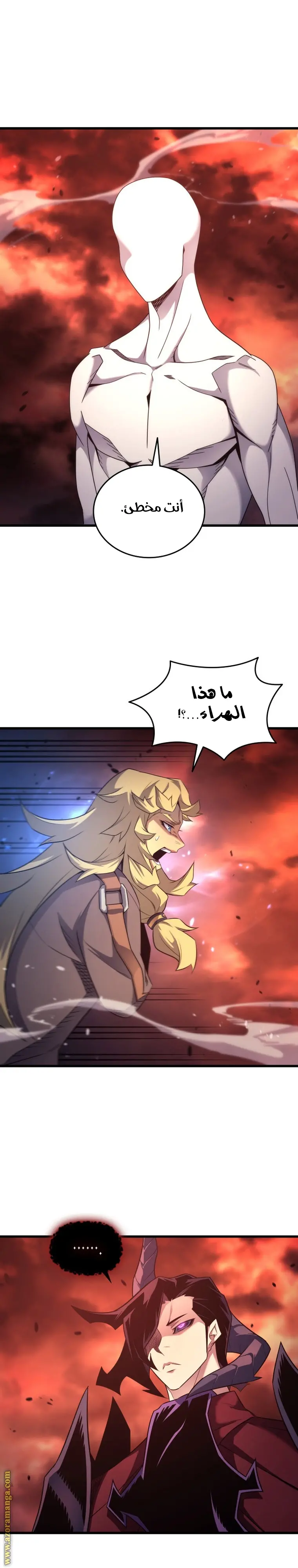 صفحة 2