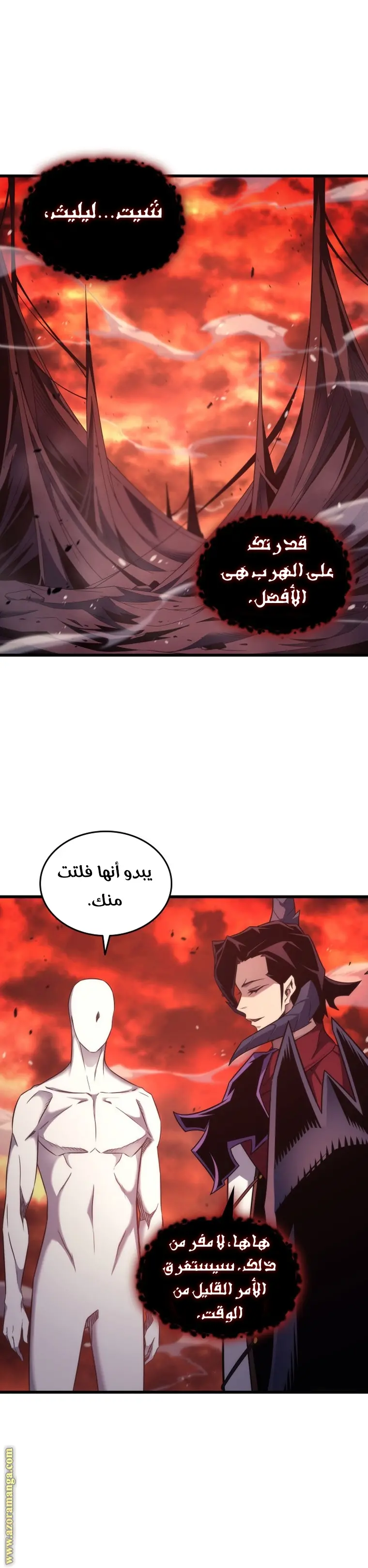 صفحة 3