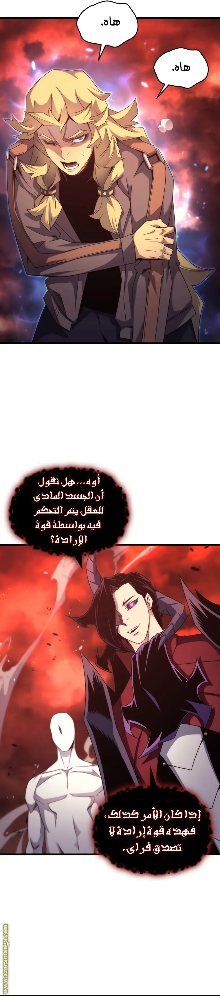 صفحة 5