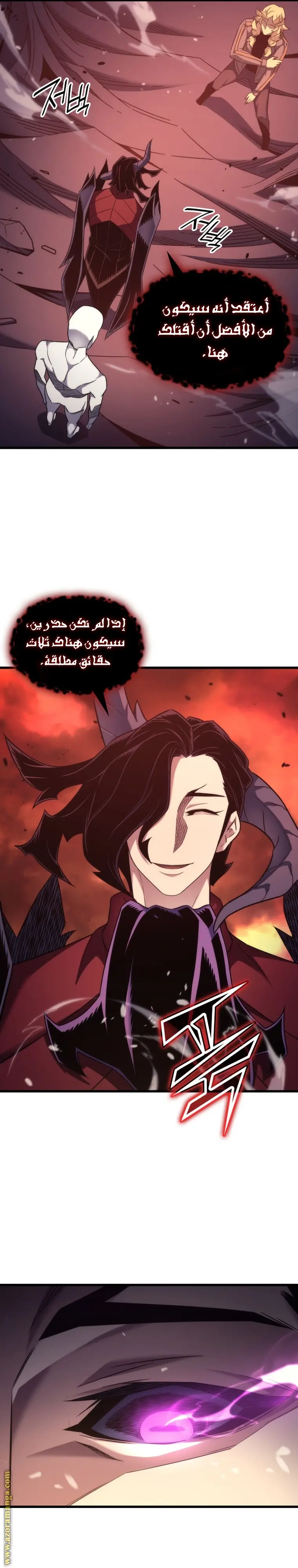 صفحة 6