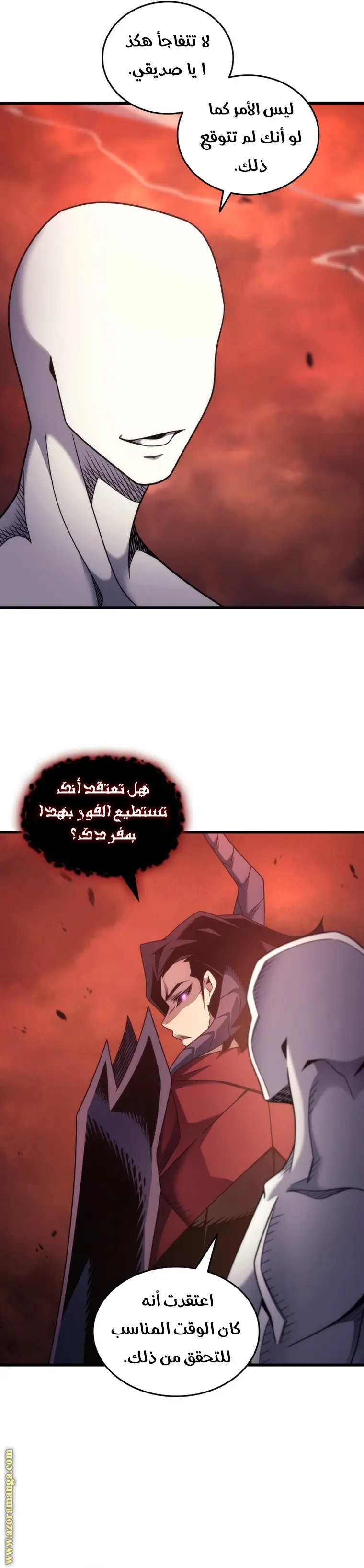 صفحة 8
