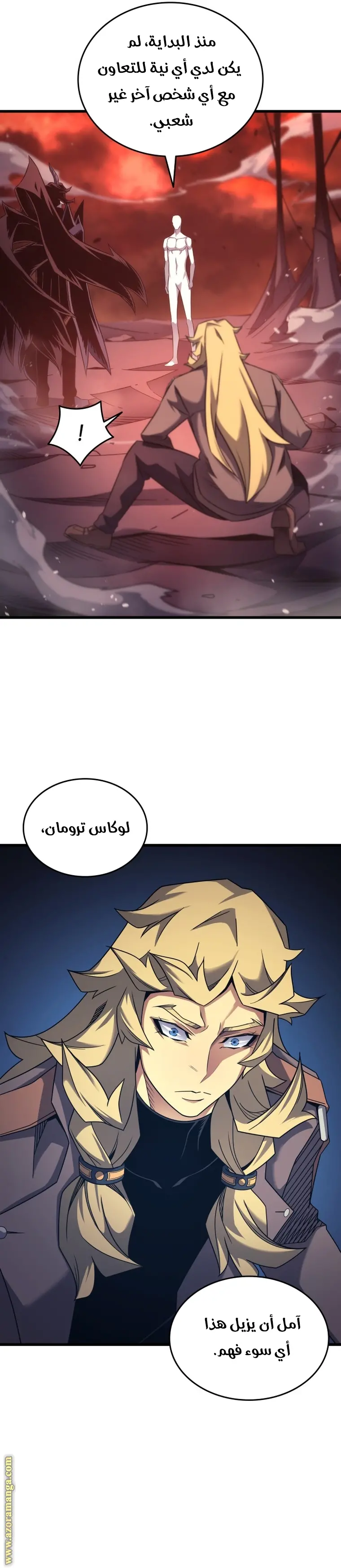 صفحة 13