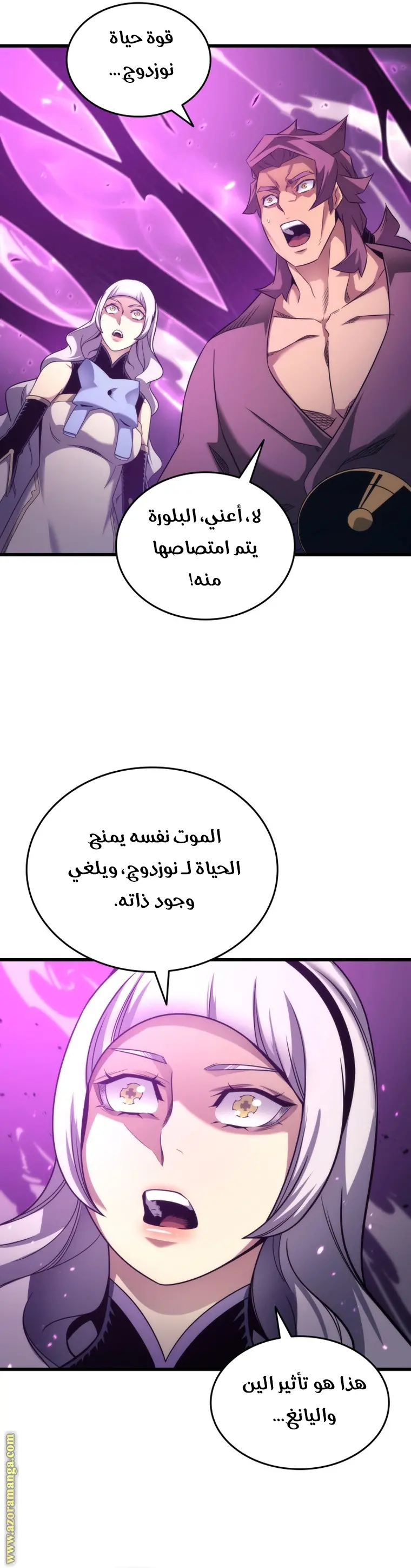 صفحة 16