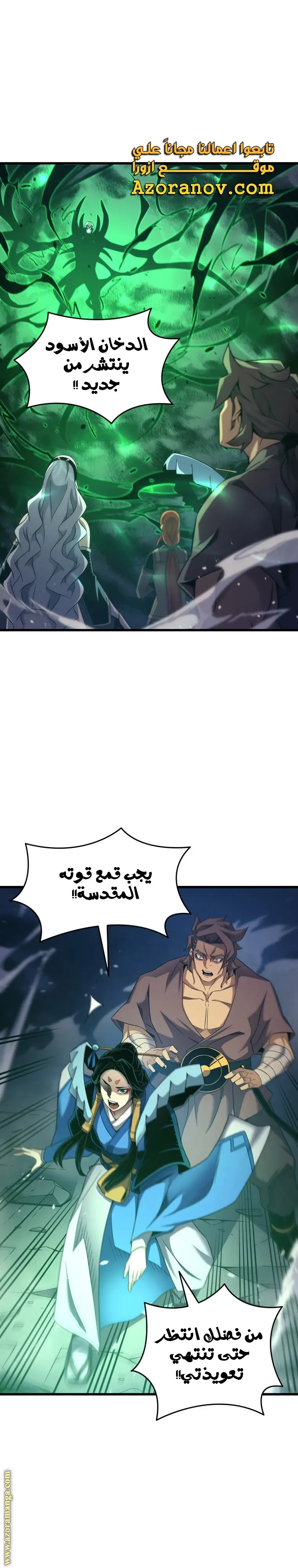 صفحة 19