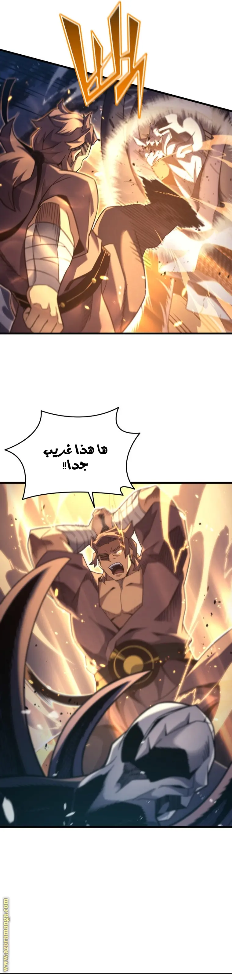 صفحة 23