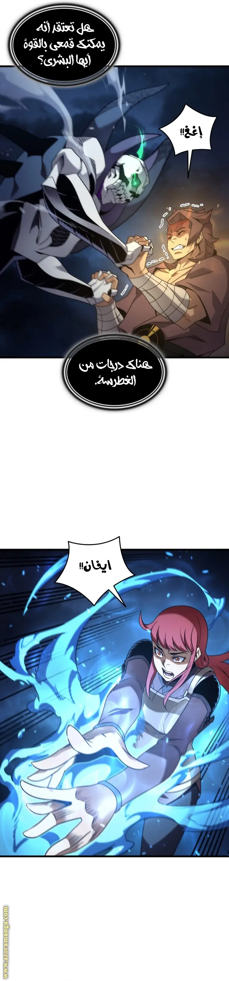 صفحة 28