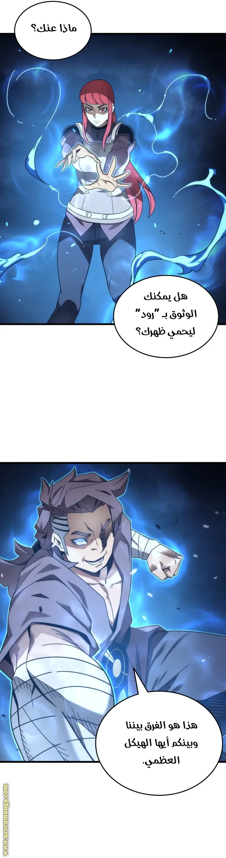 صفحة 31