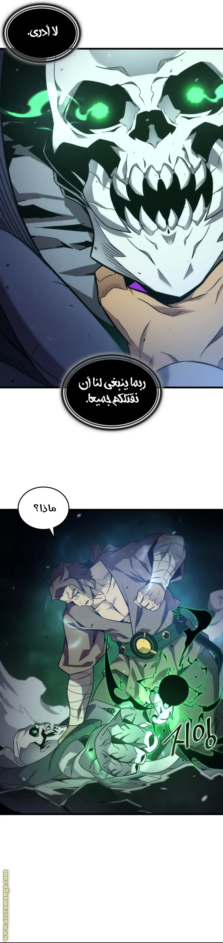 صفحة 32