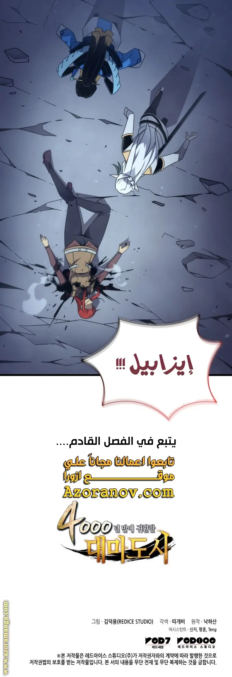 صفحة 35
