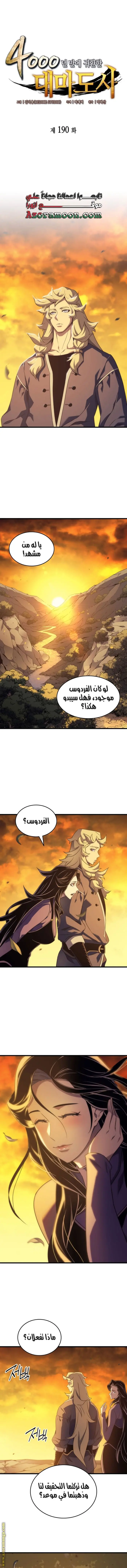 صفحة 1
